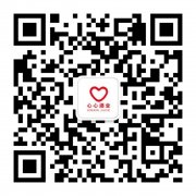 心心酒業(yè)微信平臺(tái)開通啦！