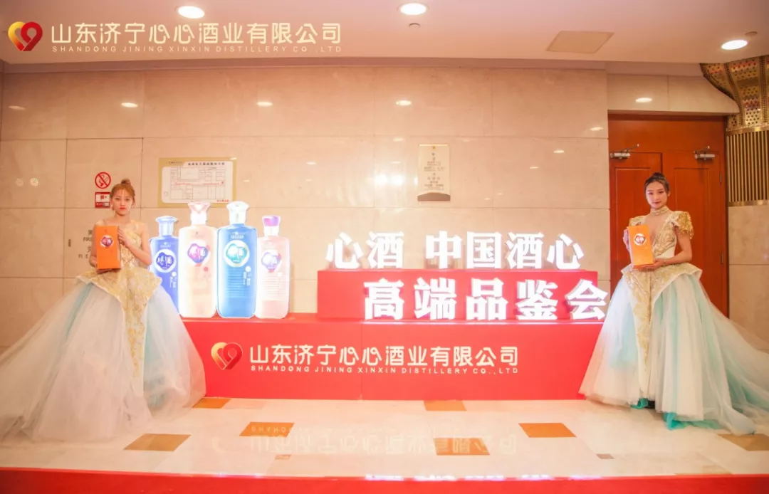 <b>心心酒業(yè)致敬祖國70華誕——品味中國酒心、沁享生活之美——</b>